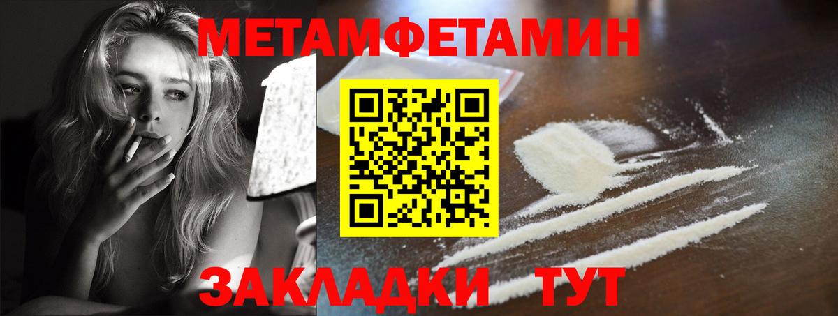 Чернушка  АМФ 98%  Амфетамин  Вход с VPN 