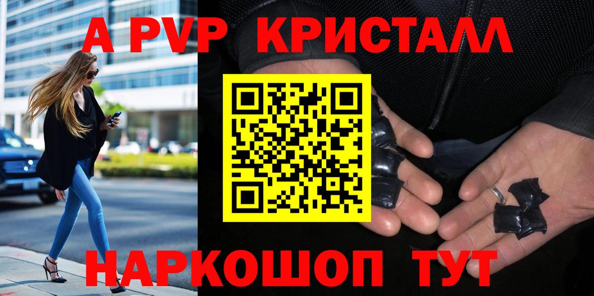 APVP СК Чернушка