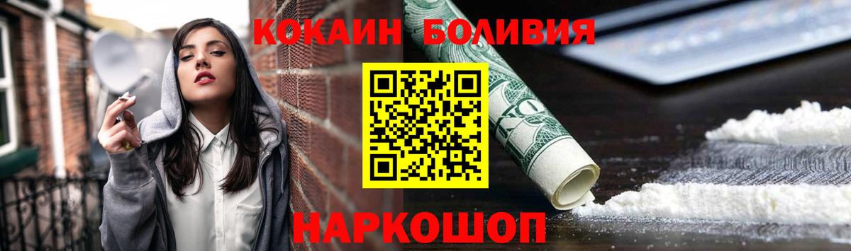 КОКАИН 97% Чернушка