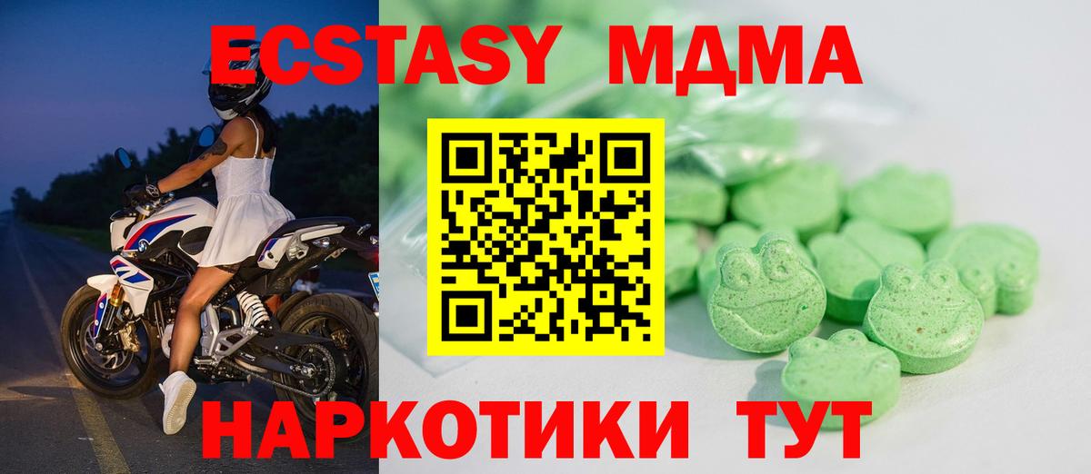 Экстази VHQ  Ecstasy louis Vuitton  Ecstasy  Чернушка  купить наркоту  Вход с VPN 