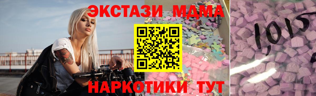 ЭКСТАЗИ 250 мг Чернушка
