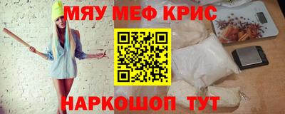 экстази Кунгур