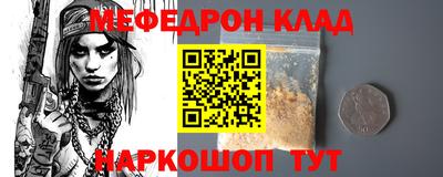 экстази Кунгур