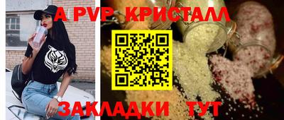 экстази Кунгур