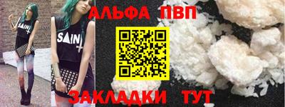 марихуана Кумертау
