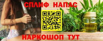 каннабис Кулебаки
