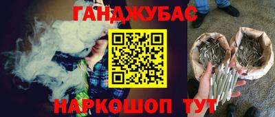 марихуана Кумертау