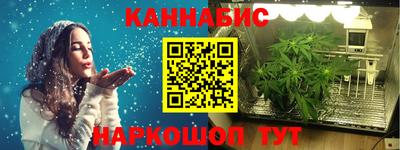 каннабис Кулебаки