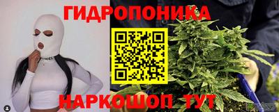 марихуана Кумертау
