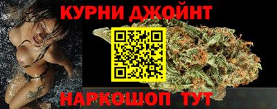каннабис Кулебаки