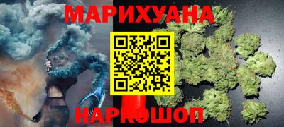 каннабис Кулебаки
