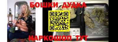каннабис Кулебаки