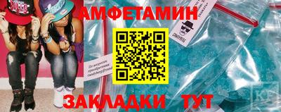 марихуана Кумертау