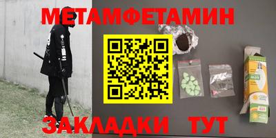 марихуана Кумертау