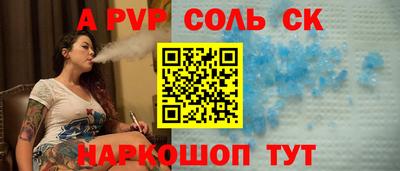 экстази Кунгур