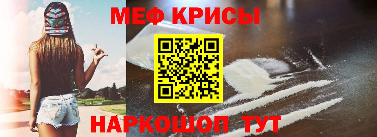 Чернушка  МЯУ-МЯУ  Мефедрон кристаллы  Вход с VPN  Мефедрон мука  МЯУ-МЯУ 