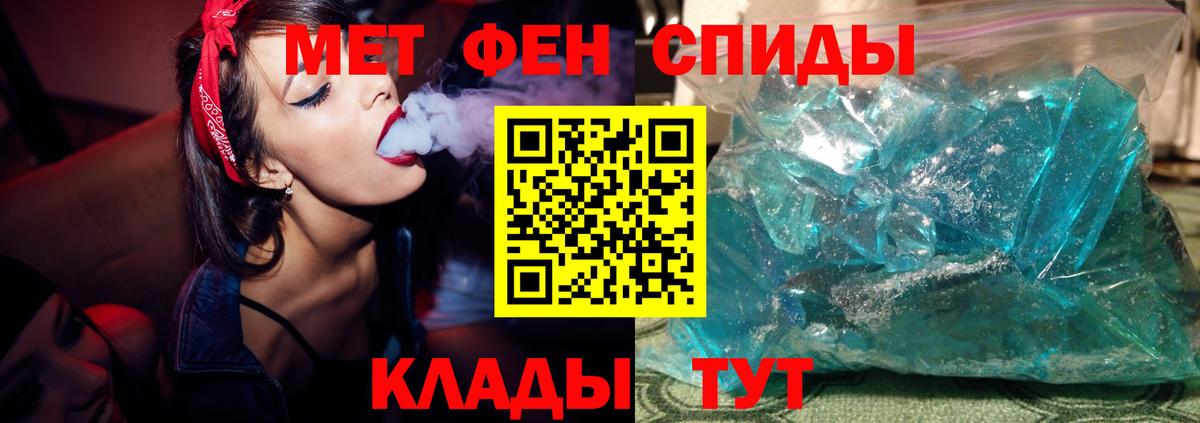 Чернушка  МЕТАМФЕТАМИН винт  Вход с VPN 