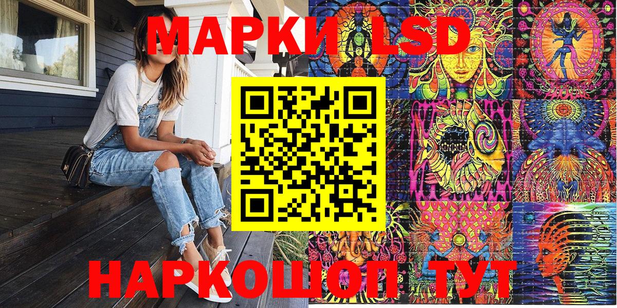 Наркотические марки 1,8мг  Наркотические марки 1,8мг  Марки N-bome  Вход с VPN  Чернушка 