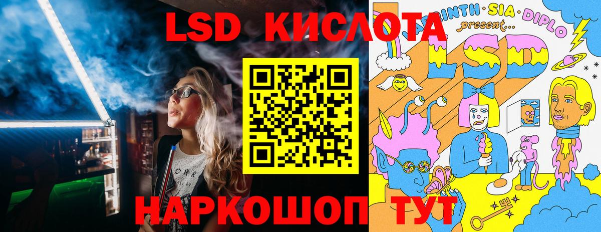 Наркотические марки 1,5мг Чернушка