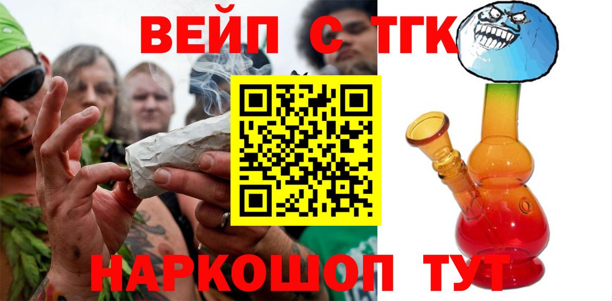 Дистиллят ТГК гашишное масло Чернушка