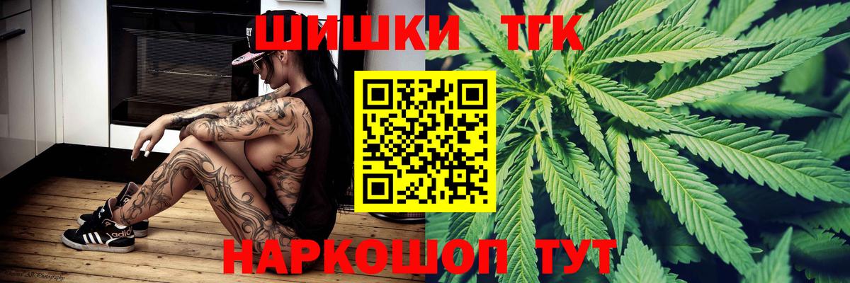 Конопля гибрид  Каннабис тримм  Вход с VPN  Канабис конопля  Чернушка 